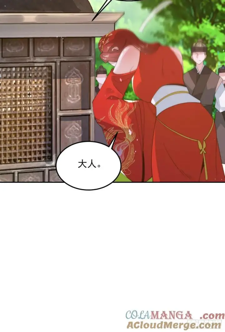 漫画《女徒弟个个想杀我》第134话 面瘫少女甲一登场！第13张图