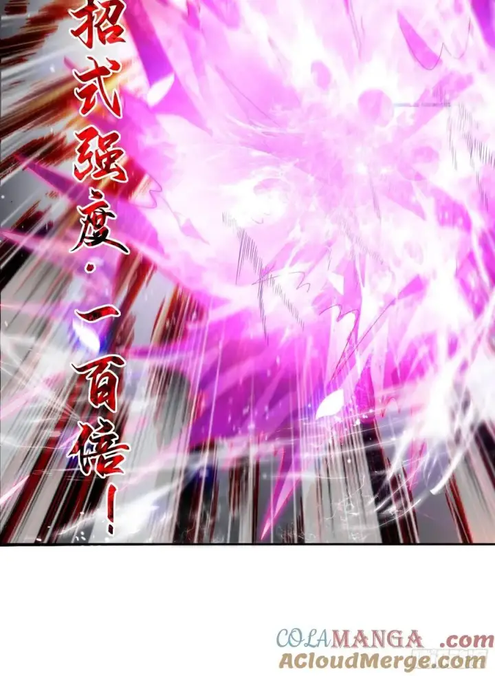 漫画《女徒弟个个想杀我》第134话 面瘫少女甲一登场！第29张图