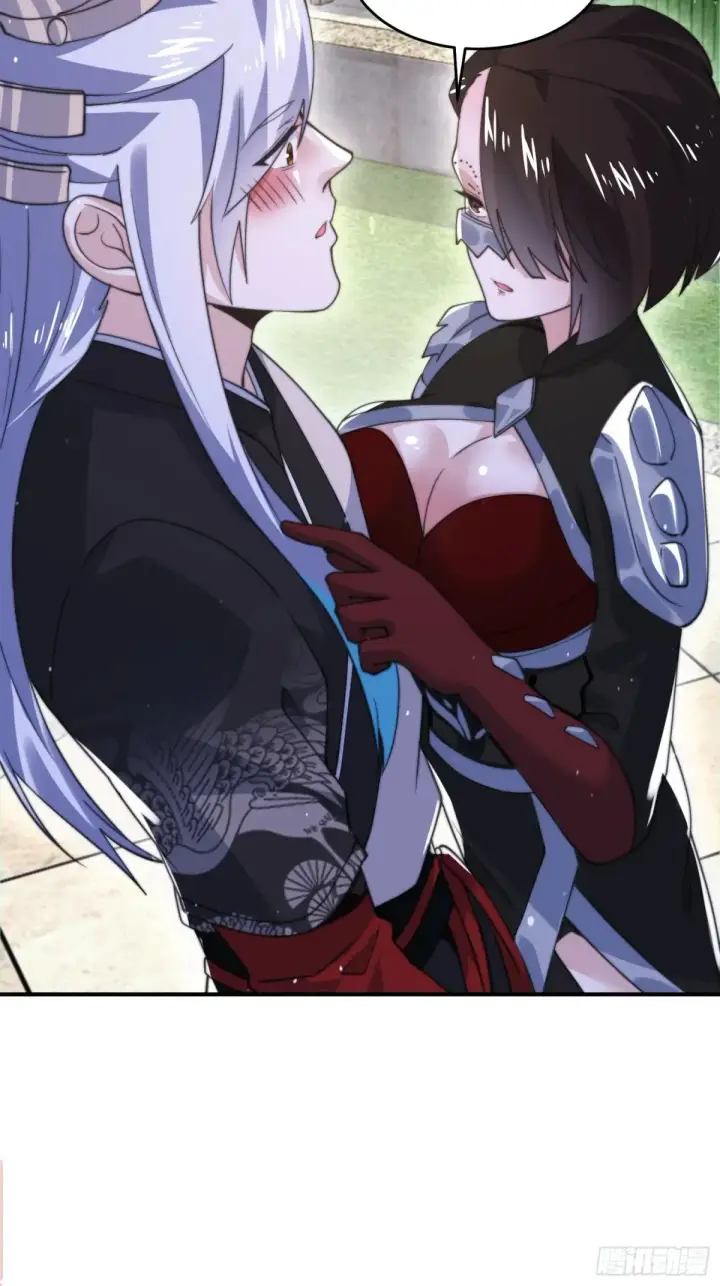 漫画《女徒弟个个想杀我》第135话 甲一的强吻！！第22张图