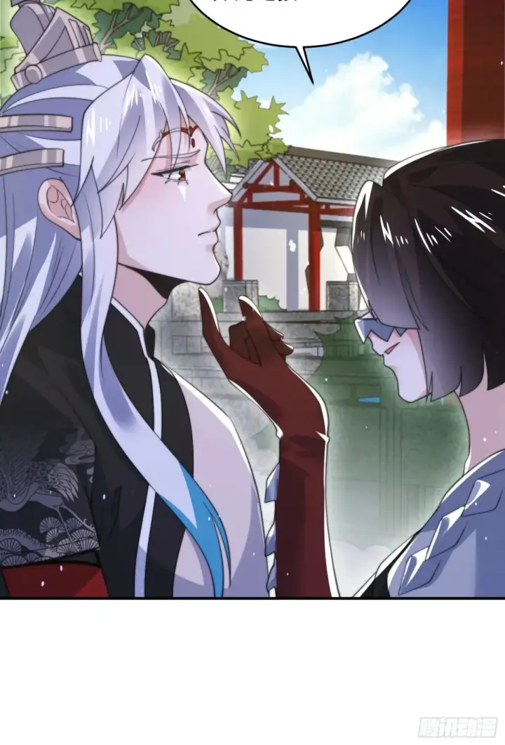 漫画《女徒弟个个想杀我》第135话 甲一的强吻！！第24张图