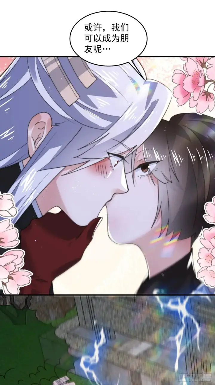 漫画《女徒弟个个想杀我》第135话 甲一的强吻！！第25张图