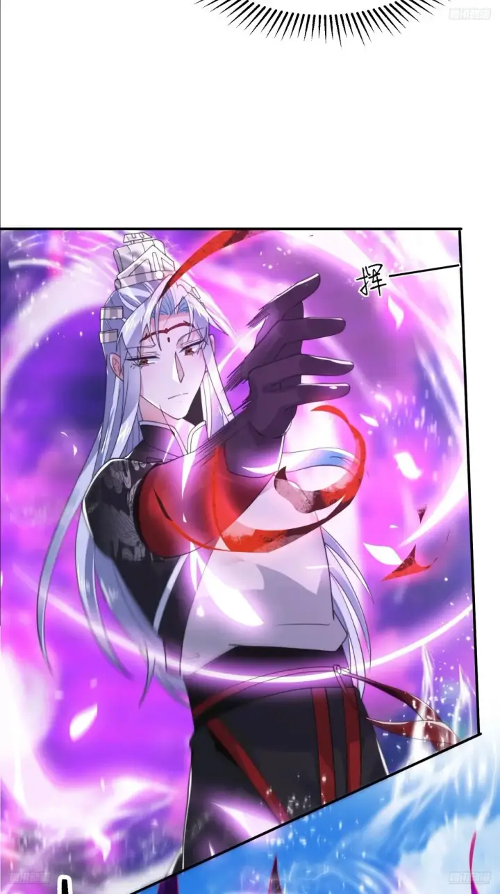 漫画《女徒弟个个想杀我》第135话 甲一的强吻！！第5张图