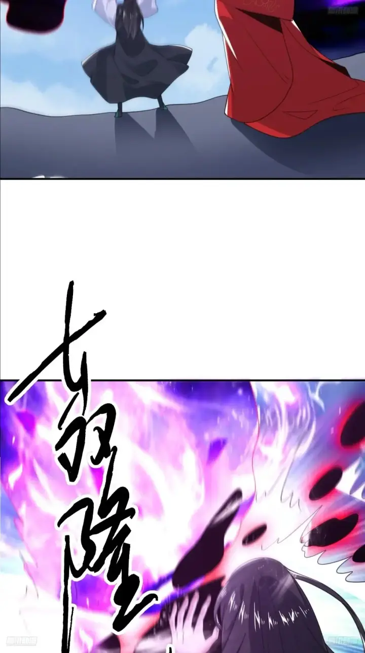 漫画《女徒弟个个想杀我》第135话 甲一的强吻！！第7张图