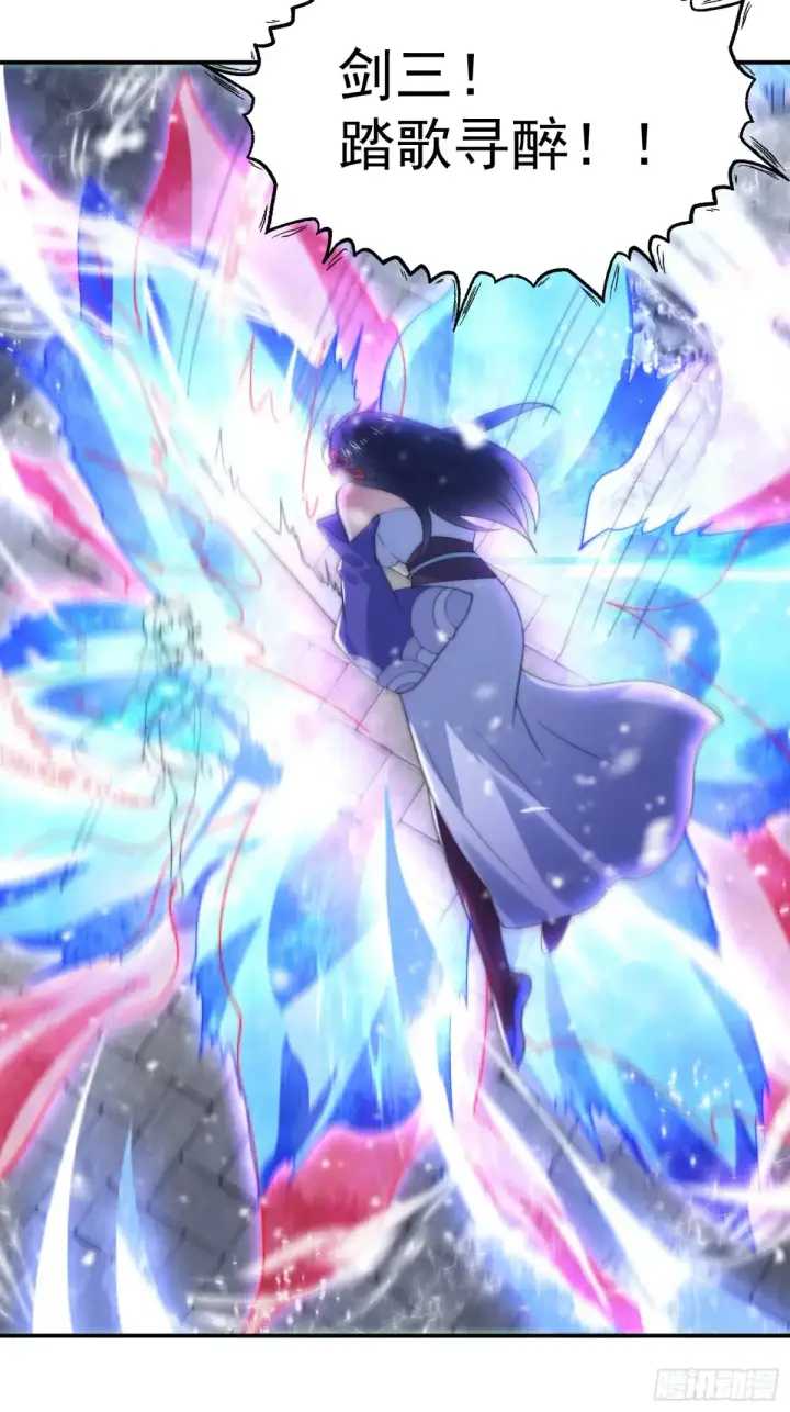 漫画《女徒弟个个想杀我》第136话 我和他do过了！！第21张图