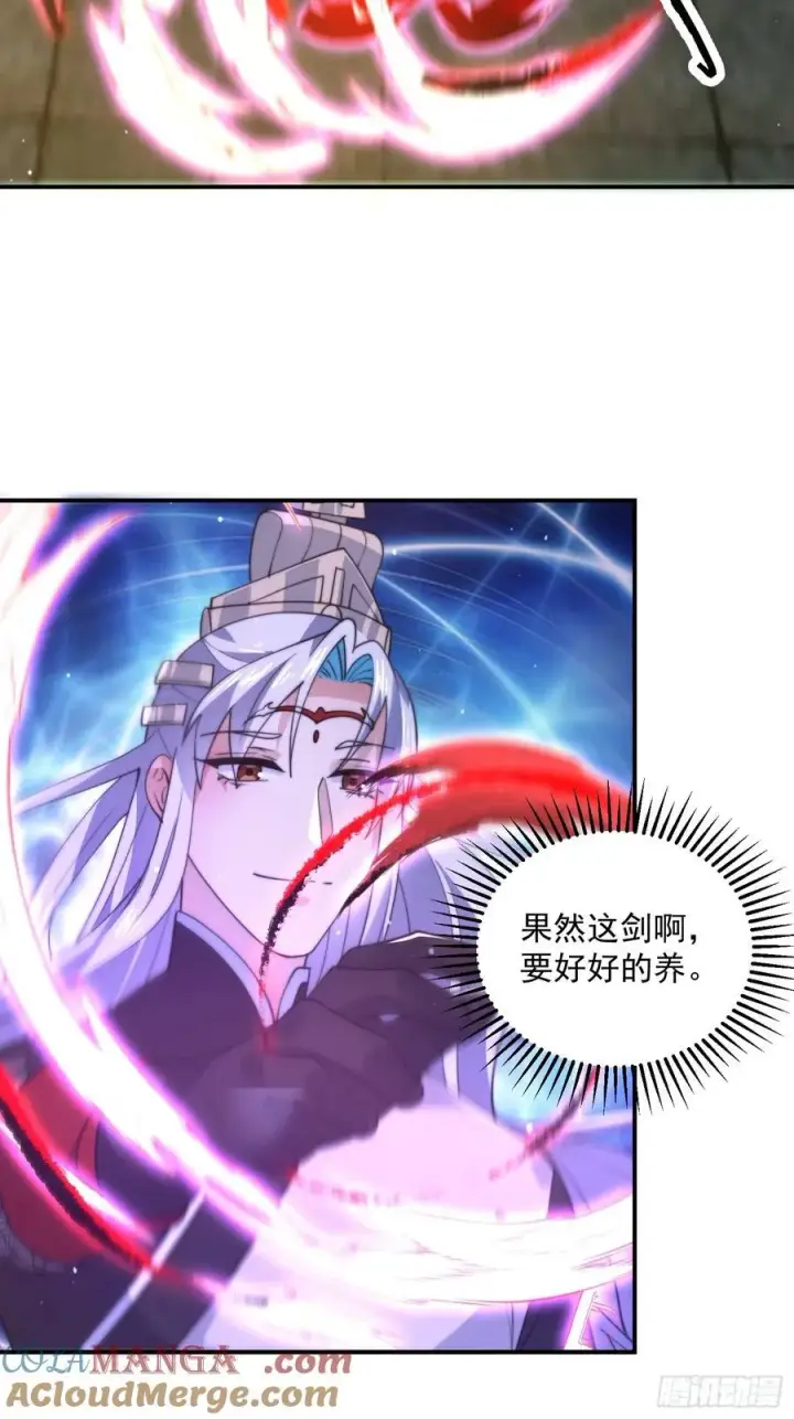 漫画《女徒弟个个想杀我》第137话 替身文学？！第31张图