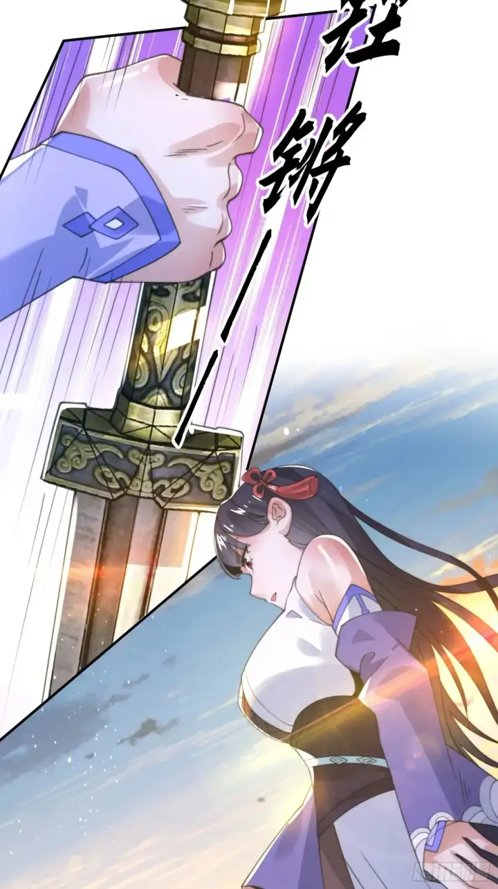 漫画《女徒弟个个想杀我》第138话 龙族女婿你好呀！第34张图