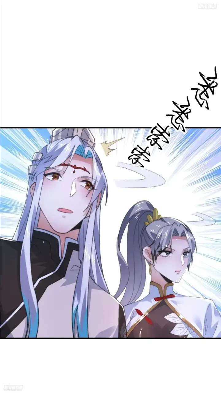 漫画《女徒弟个个想杀我》第138话 龙族女婿你好呀！第9张图