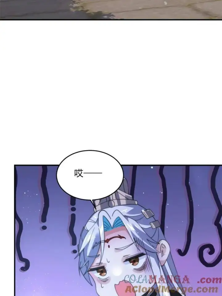 漫画《女徒弟个个想杀我》第140话 解锁桃城新角色！第4张图