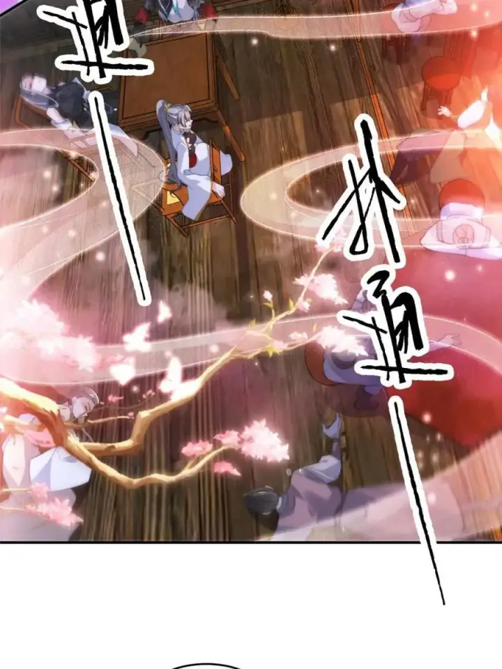 漫画《女徒弟个个想杀我》第141话 无法抑制的思念第45张图