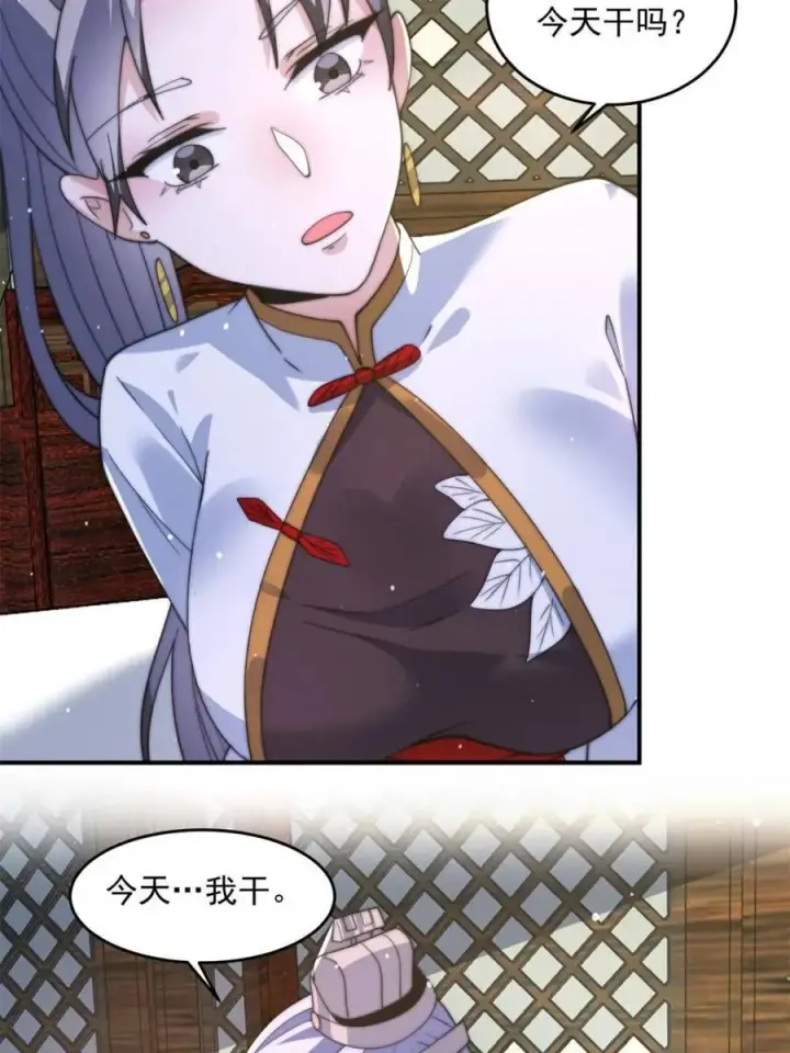漫画《女徒弟个个想杀我》第142话 神秘的桃花少女！第11张图