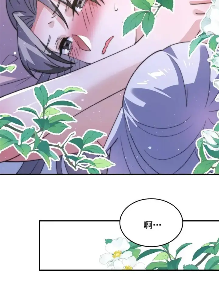 漫画《女徒弟个个想杀我》第142话 神秘的桃花少女！第21张图