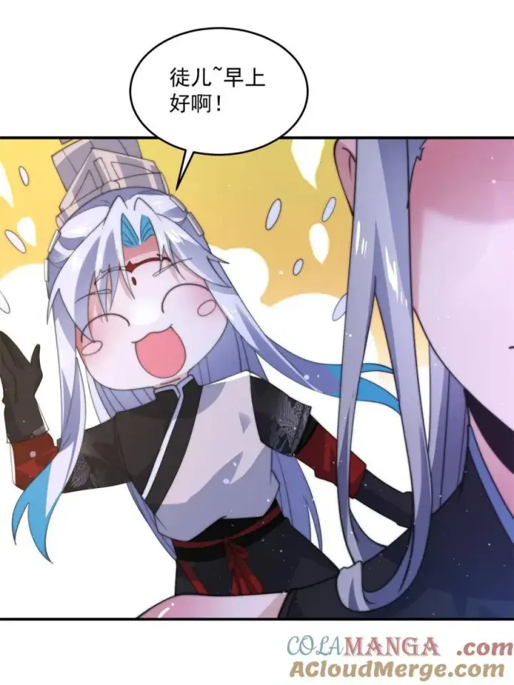 漫画《女徒弟个个想杀我》第142话 神秘的桃花少女！第46张图
