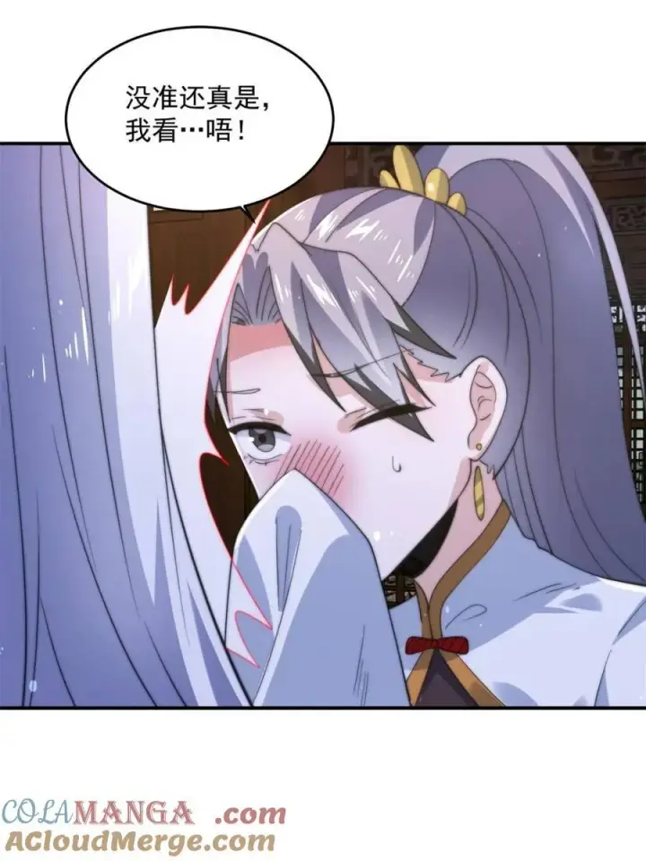 漫画《女徒弟个个想杀我》第142话 神秘的桃花少女！第52张图