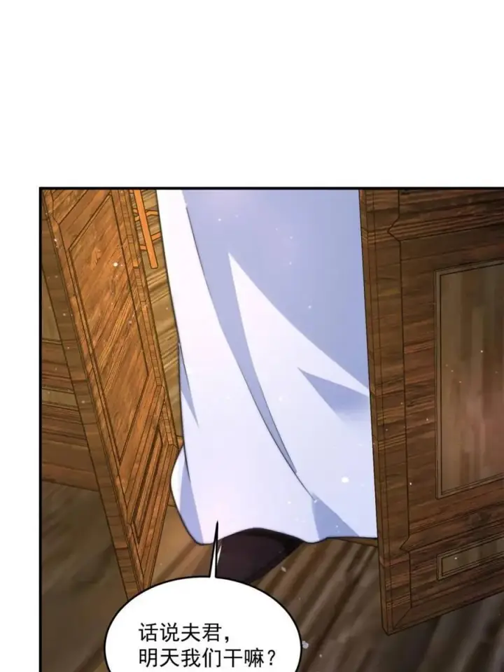 漫画《女徒弟个个想杀我》第142话 神秘的桃花少女！第8张图