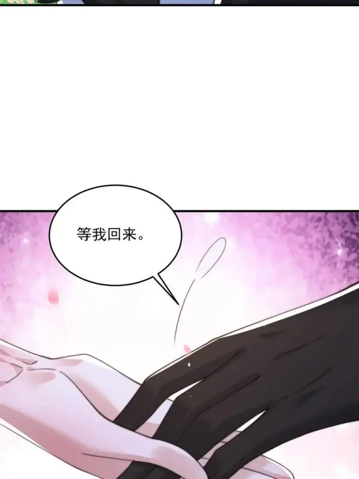漫画《女徒弟个个想杀我》第143话 终极修罗场！！第29张图