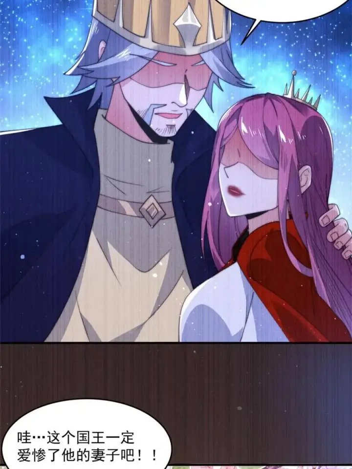 漫画《女徒弟个个想杀我》第144话 桃花树下的约定！第6张图