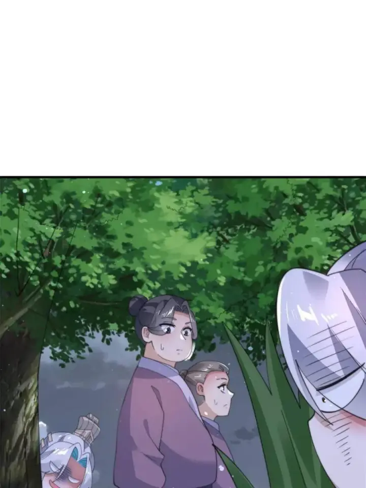 漫画《女徒弟个个想杀我》第145话 媚功满分星月宗！第23张图