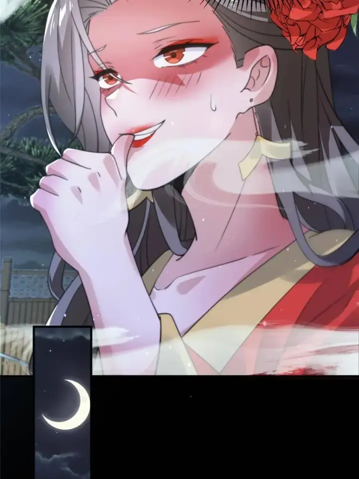 漫画《女徒弟个个想杀我》第146话第14张图