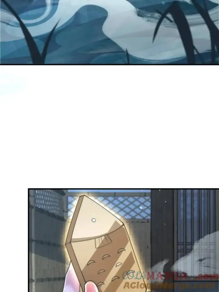 漫画《女徒弟个个想杀我》第146话 被鱼宗主发现啦！！第4张图