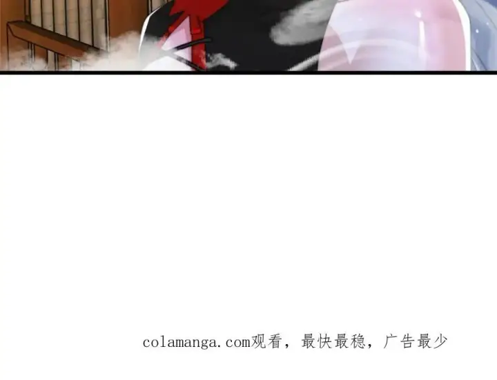 漫画《女徒弟个个想杀我》第147话第45张图