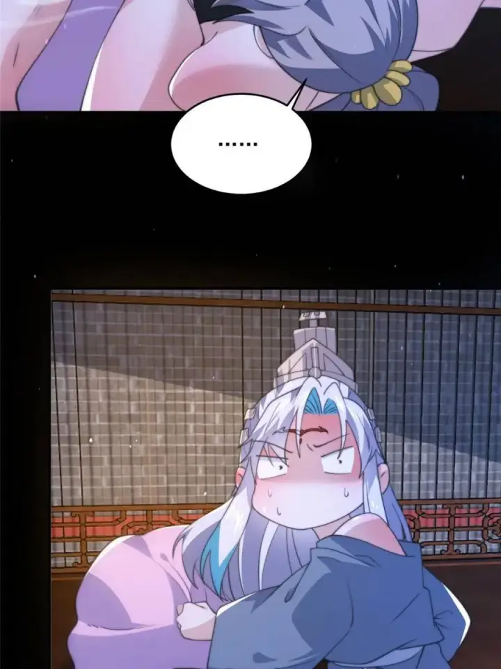 漫画《女徒弟个个想杀我》第147话 等等！被窝里有人！第27张图