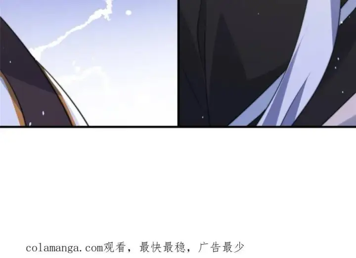 漫画《女徒弟个个想杀我》第148话 甲一，臣服于你！第45张图