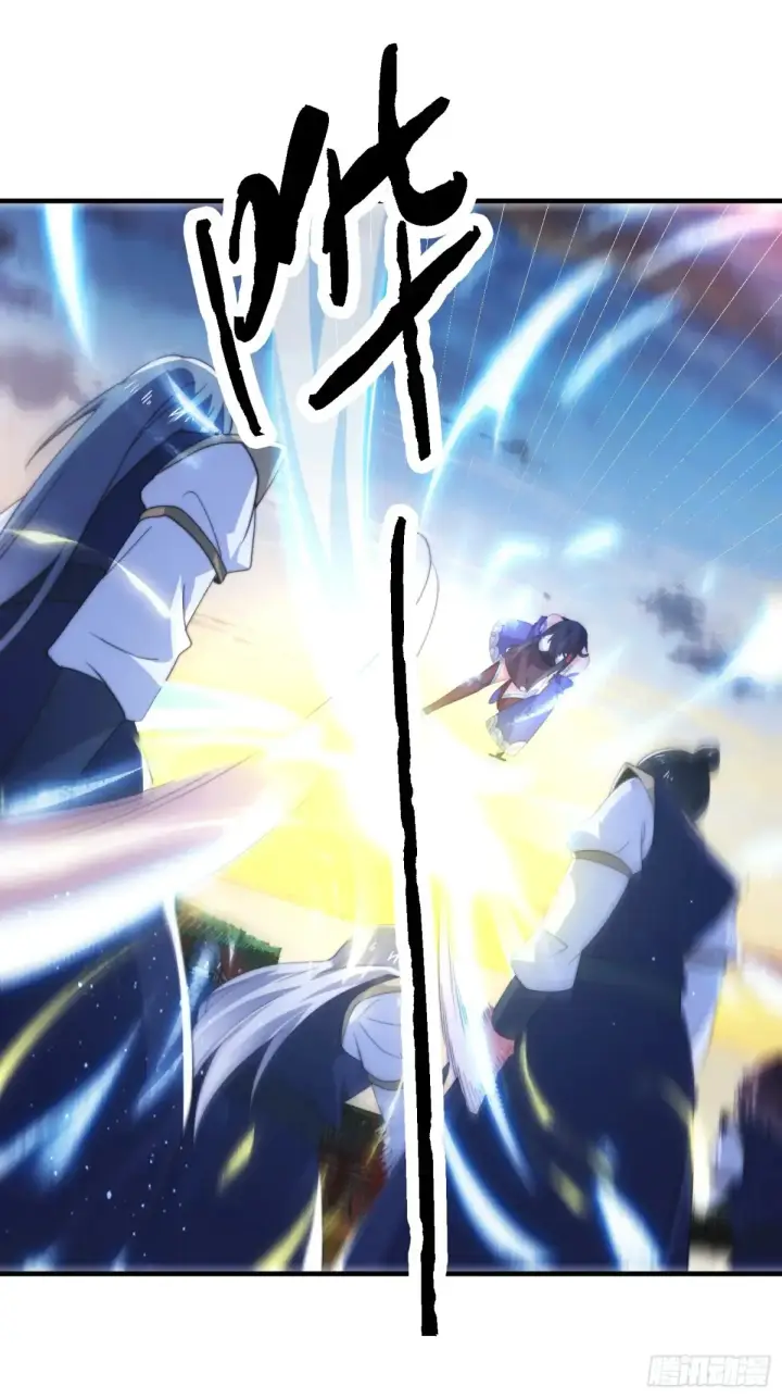 漫画《女徒弟个个想杀我》第150话 又是无华阙这坏笔！第23张图