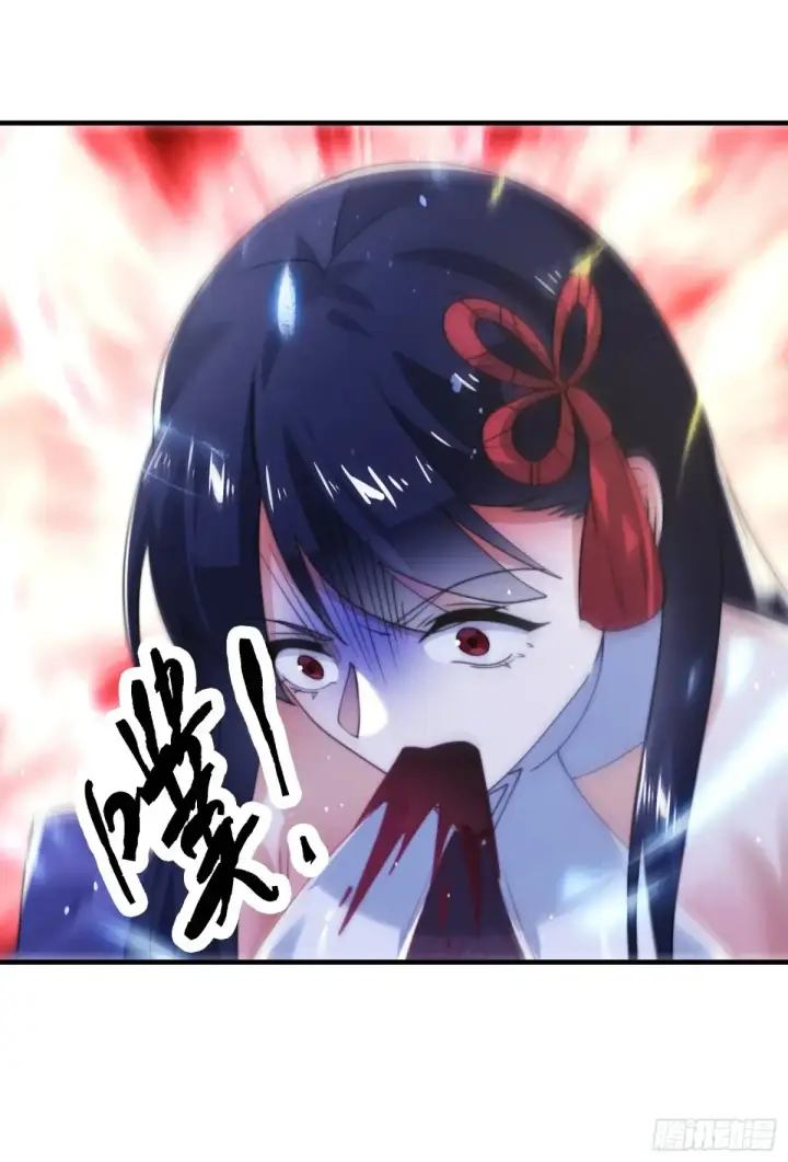 漫画《女徒弟个个想杀我》第150话 又是无华阙这坏笔！第24张图