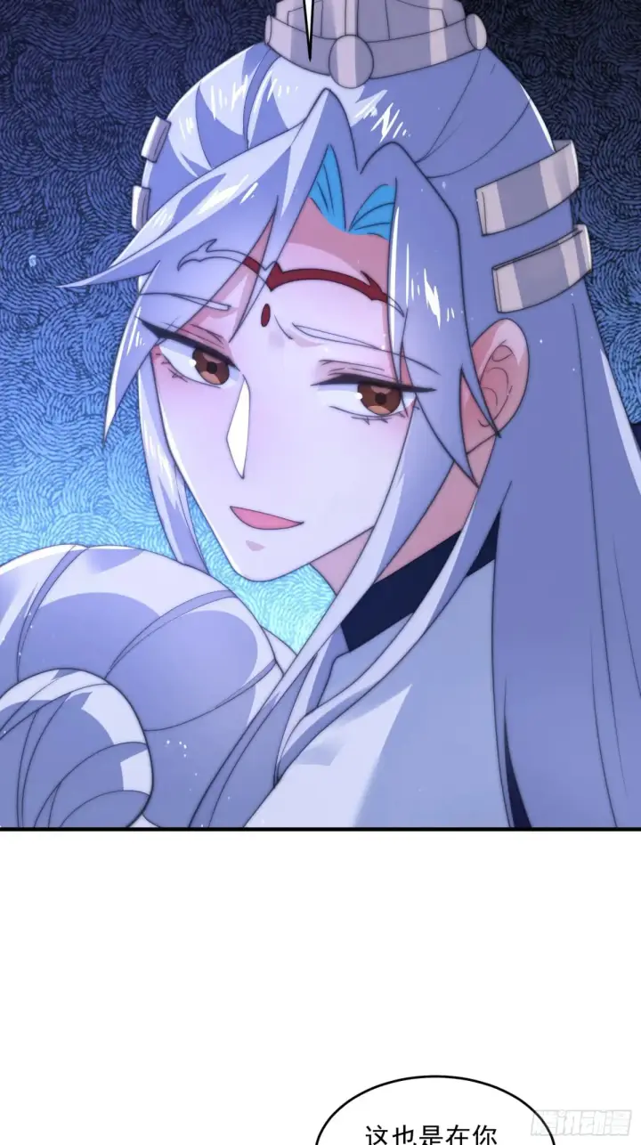 漫画《女徒弟个个想杀我》第151话 吊打不在话下！第21张图