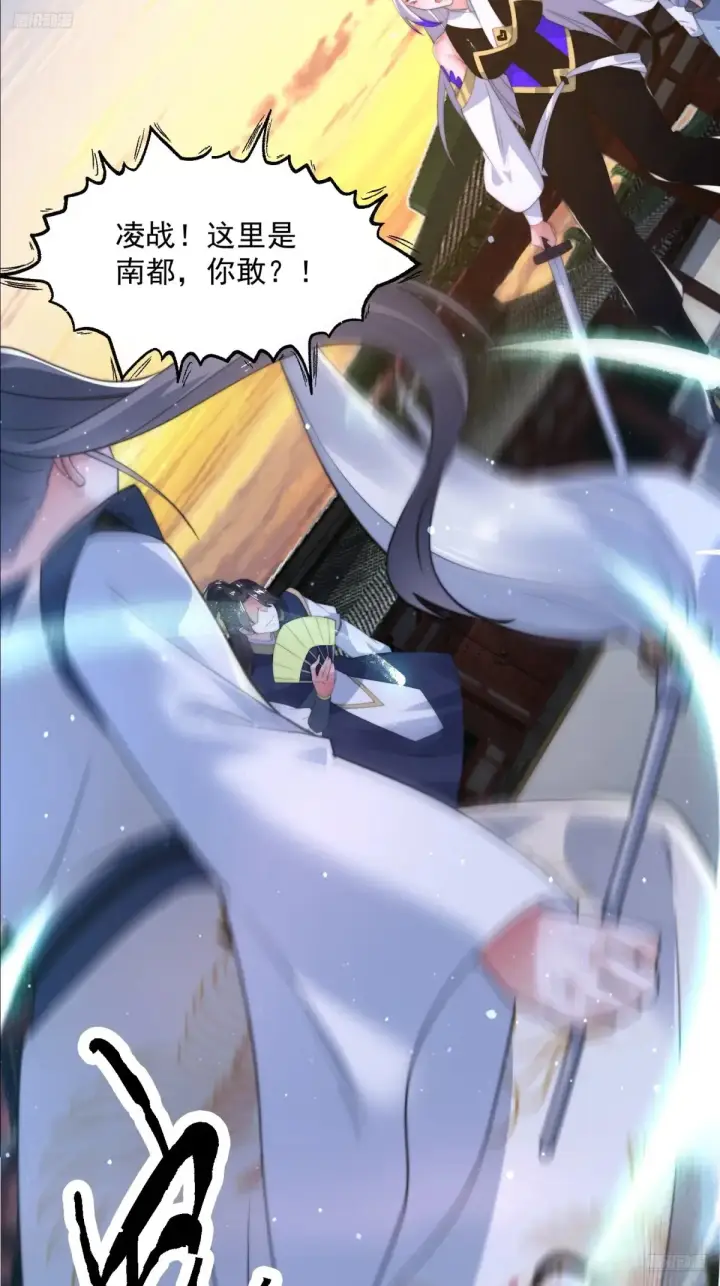 漫画《女徒弟个个想杀我》第151话 吊打不在话下！第8张图