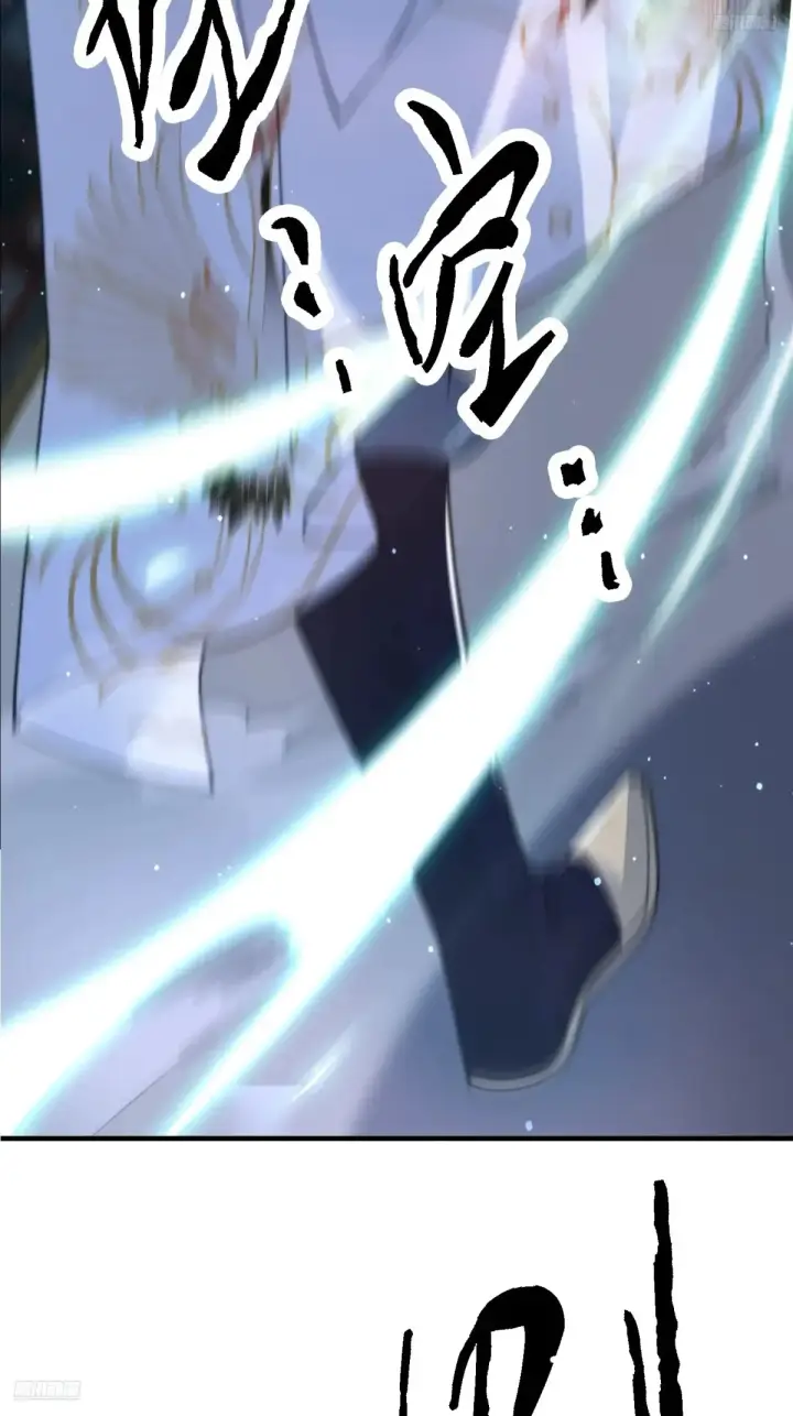 漫画《女徒弟个个想杀我》第151话 吊打不在话下！第9张图
