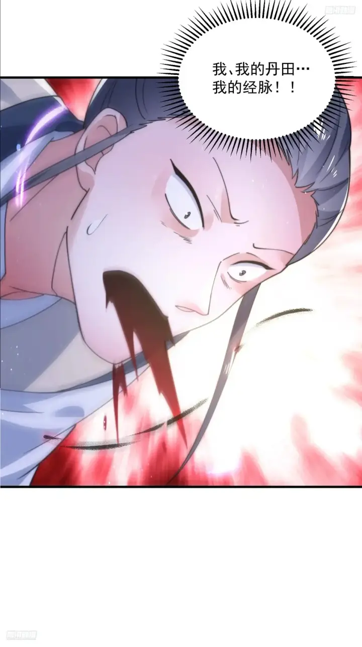 漫画《女徒弟个个想杀我》第152话 有仇我就当场报！第10张图