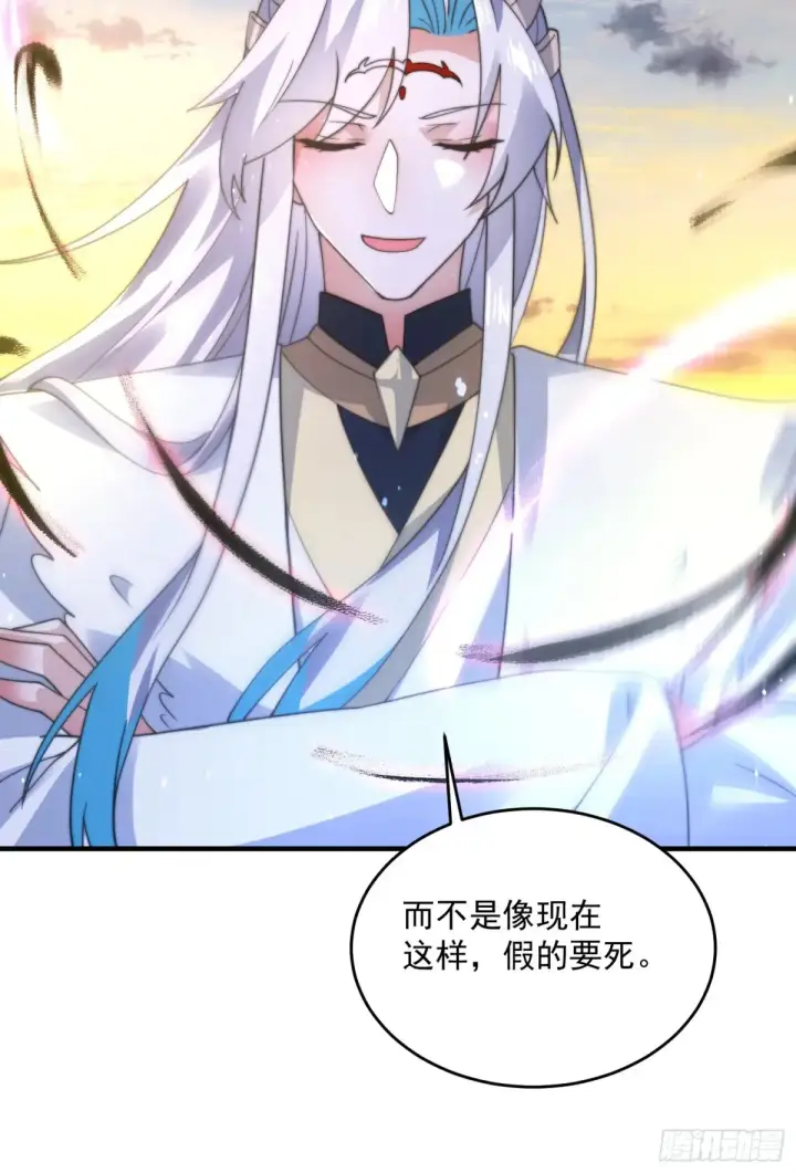 漫画《女徒弟个个想杀我》第152话 有仇我就当场报！第13张图