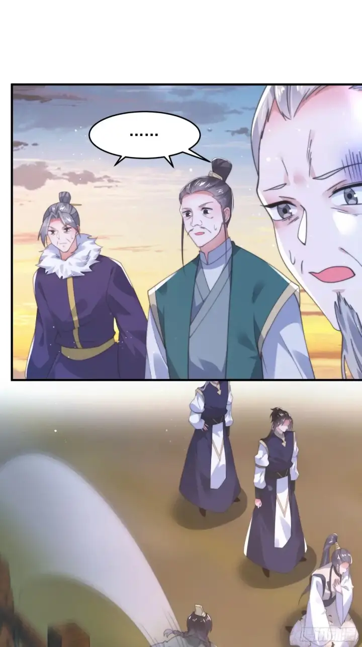 漫画《女徒弟个个想杀我》第152话 有仇我就当场报！第14张图