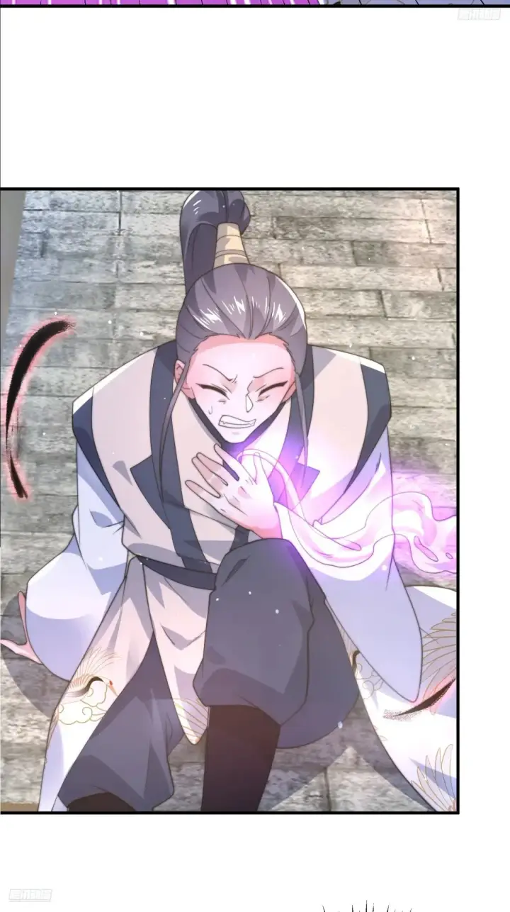 漫画《女徒弟个个想杀我》第152话 有仇我就当场报！第9张图