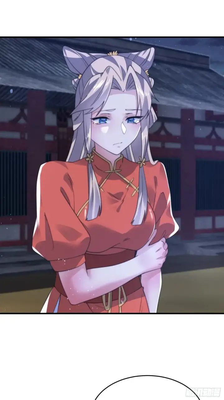 漫画《女徒弟个个想杀我》第153话 南皇=尊上？！第32张图