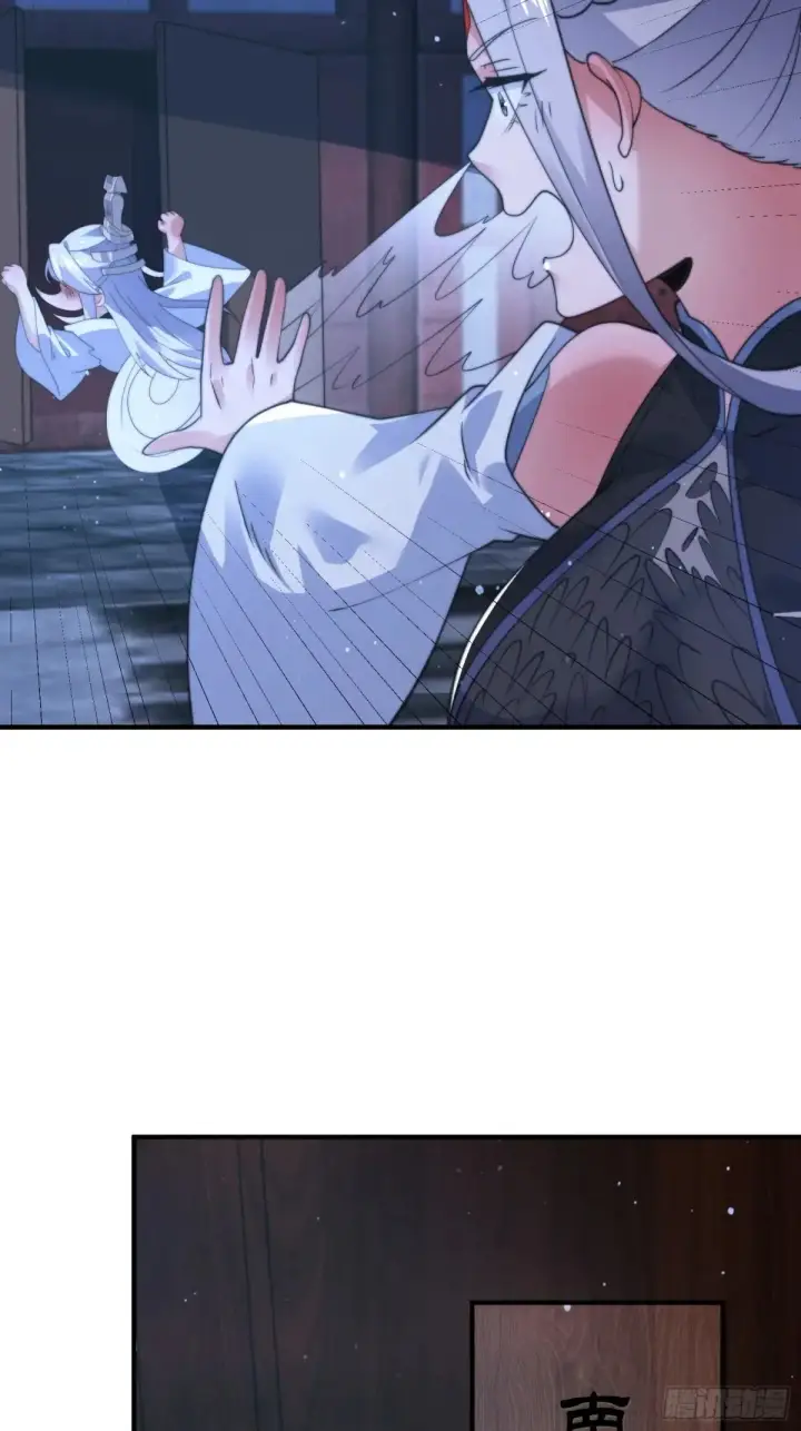 漫画《女徒弟个个想杀我》第154话 混蛋她可是朋友妻啊第19张图