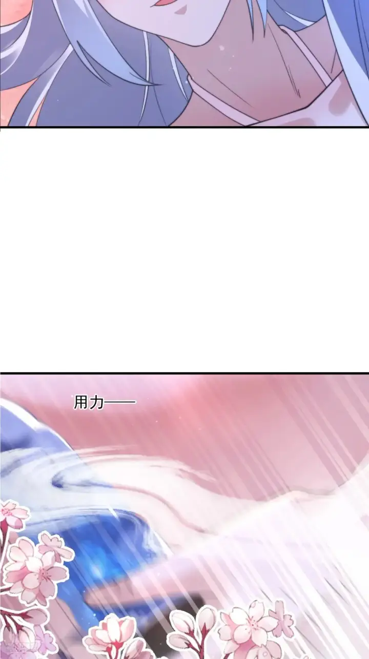 漫画《女徒弟个个想杀我》第156话 合欢宗秘宝正确用法第6张图