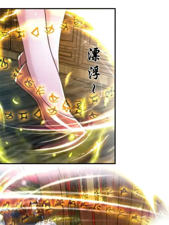 漫画《女徒弟个个想杀我》第157话 苏北不是穿越者？！第22张图