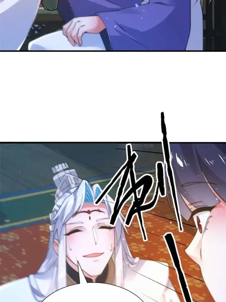 漫画《女徒弟个个想杀我》第157话 苏北不是穿越者？！第48张图