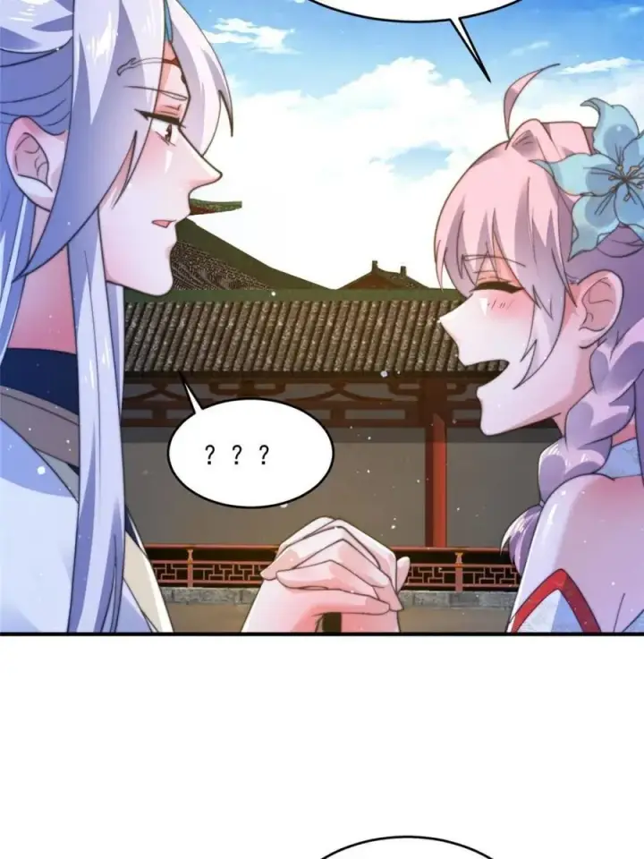 漫画《女徒弟个个想杀我》第157话 苏北不是穿越者？！第6张图