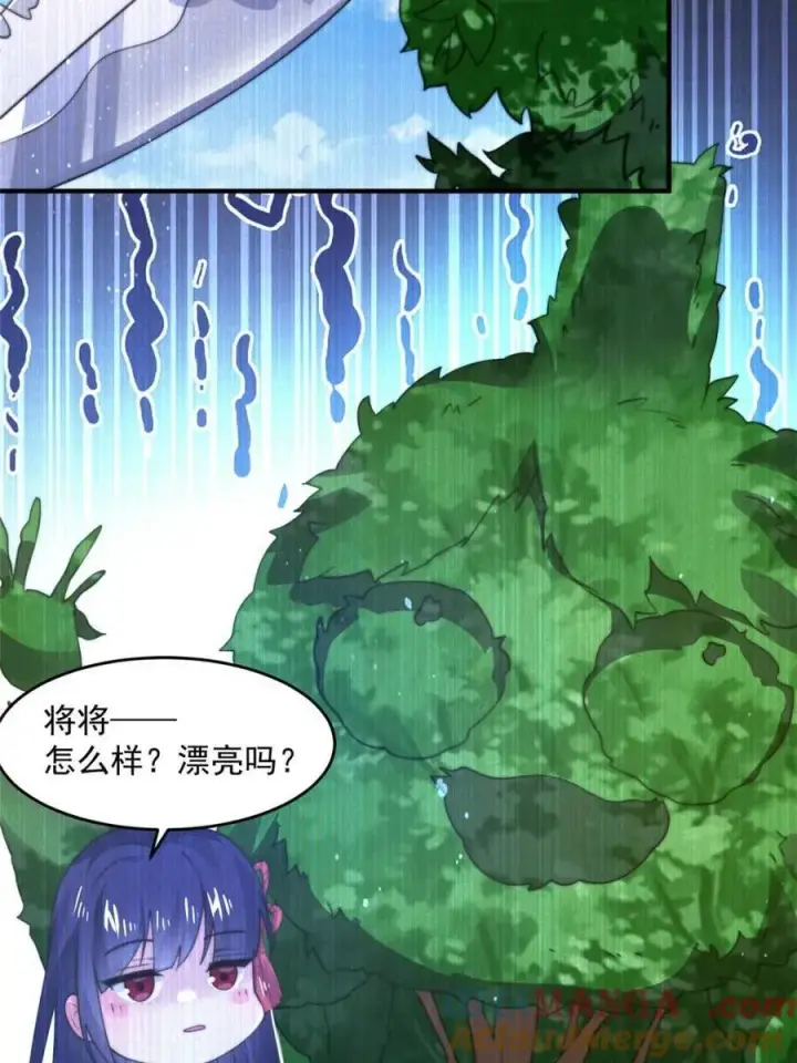 漫画《女徒弟个个想杀我》第159话 摊牌了！狠狠埋伏笔第16张图