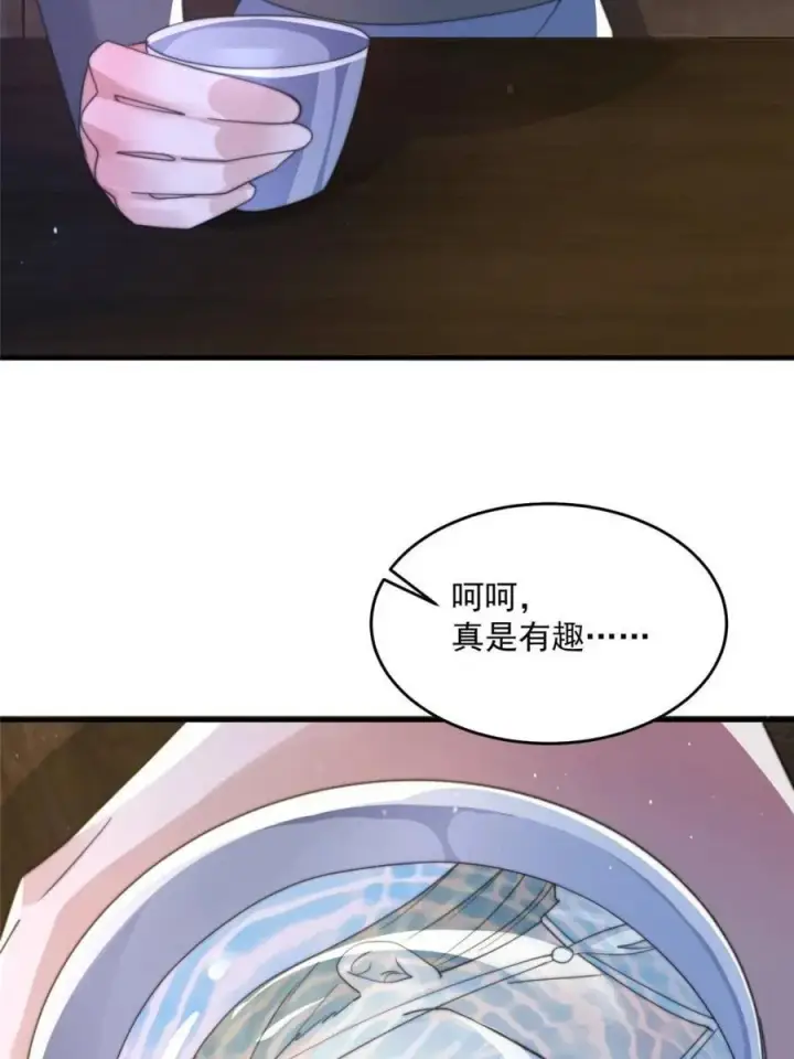 漫画《女徒弟个个想杀我》第159话 摊牌了！狠狠埋伏笔第41张图