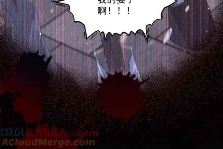 漫画《女徒弟个个想杀我》第159话 摊牌了！狠狠埋伏笔第46张图