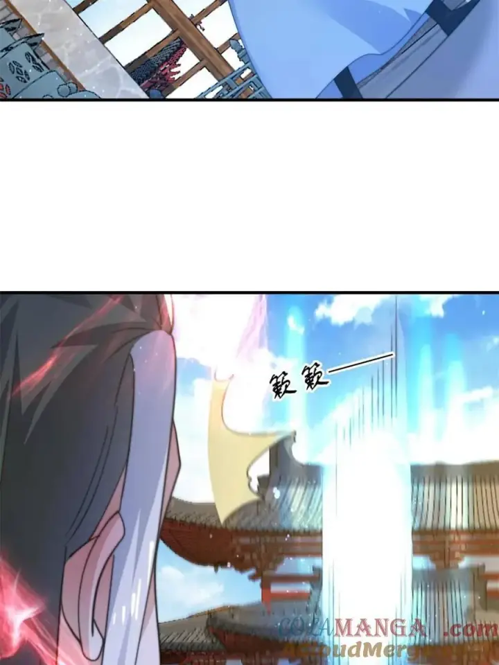 漫画《女徒弟个个想杀我》第160话 莫凡vs墨离终极战第16张图