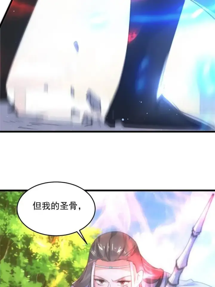 漫画《女徒弟个个想杀我》第160话 莫凡vs墨离终极战第21张图