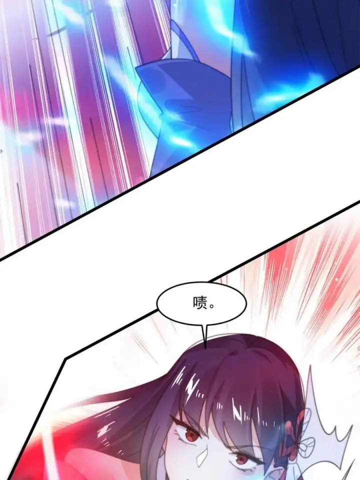 漫画《女徒弟个个想杀我》第160话 莫凡vs墨离终极战第24张图