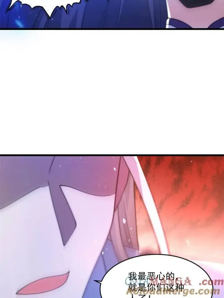 漫画《女徒弟个个想杀我》第160话 莫凡vs墨离终极战第31张图