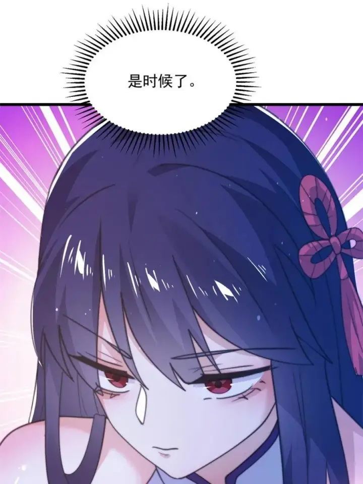 漫画《女徒弟个个想杀我》第160话 莫凡vs墨离终极战第44张图