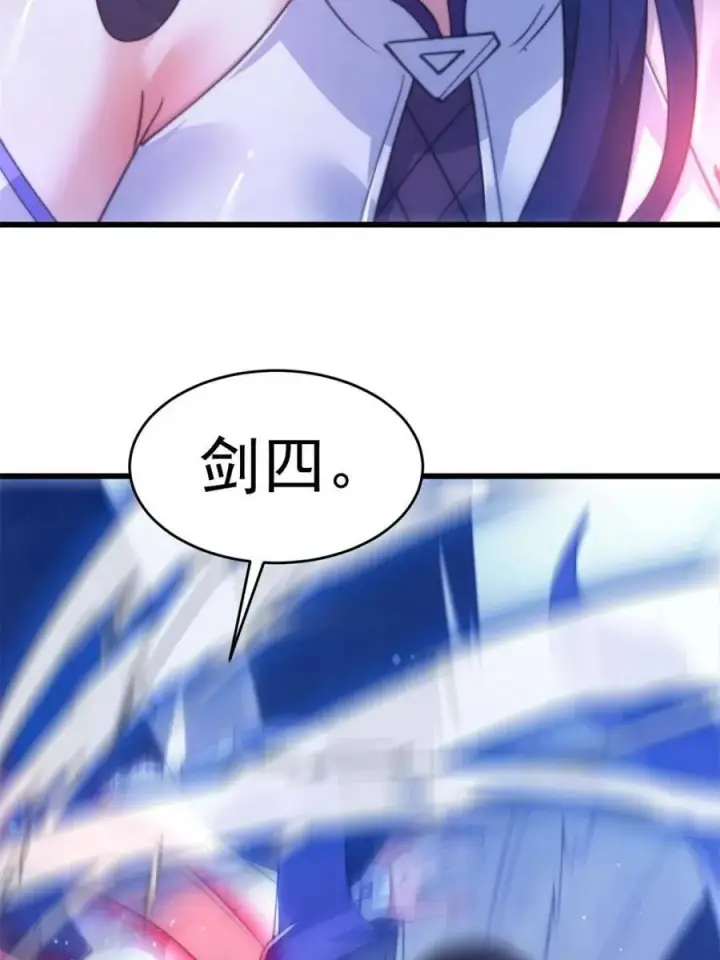漫画《女徒弟个个想杀我》第160话 莫凡vs墨离终极战第45张图